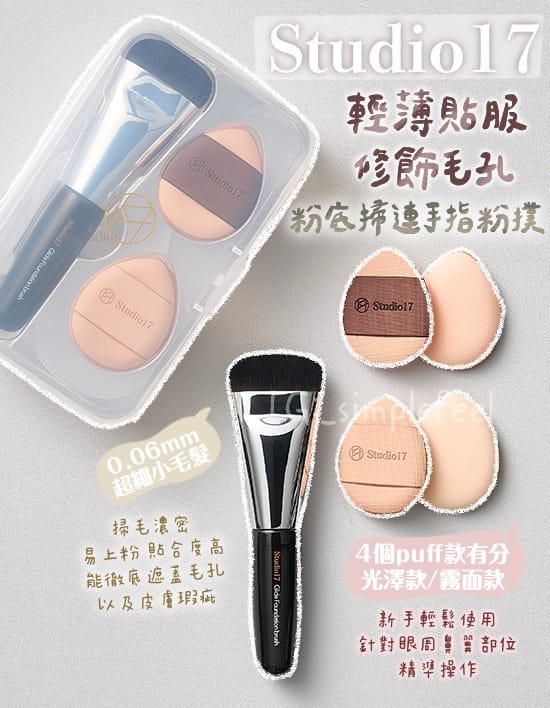 今年会jinnianhui 美妆用品日用百货有哪些